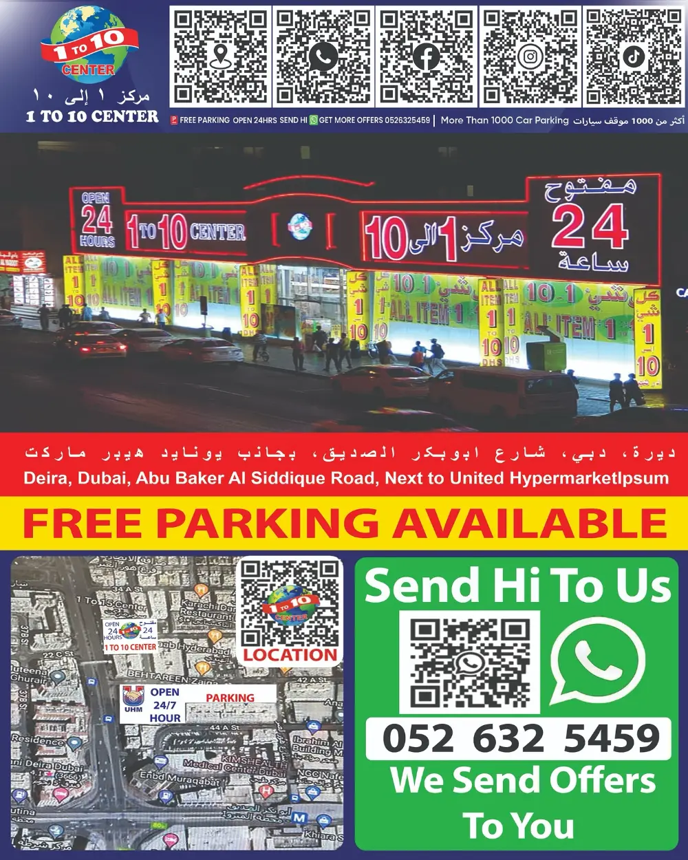 Big Grocery Offers 5–11 Feb 2026